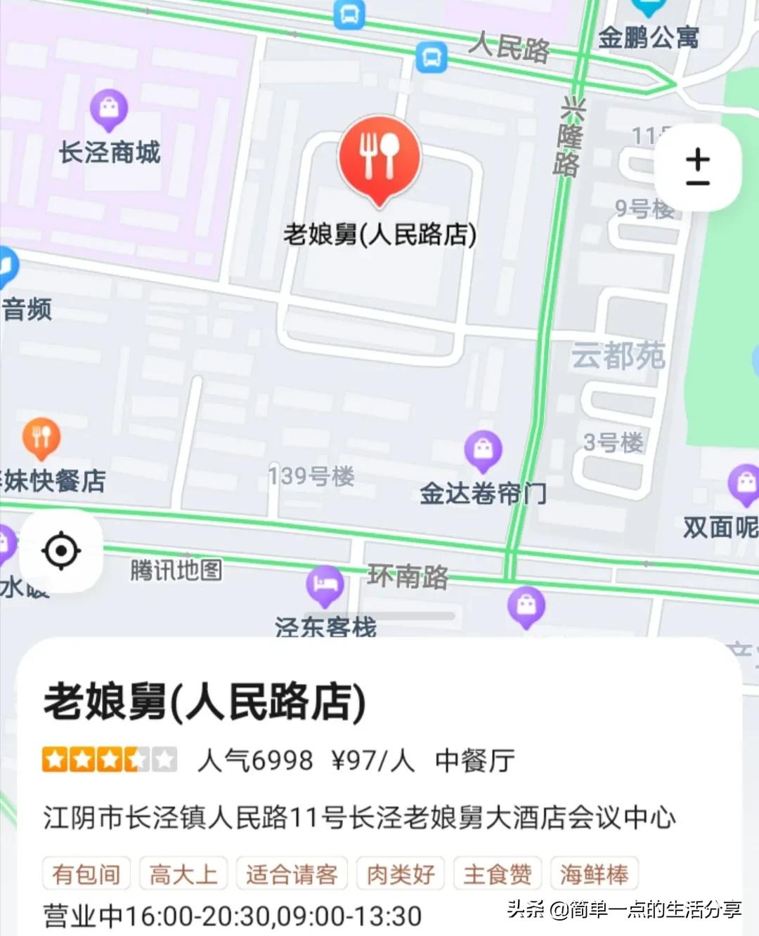 为博眼球造谣别人,为博眼球竟造谣
