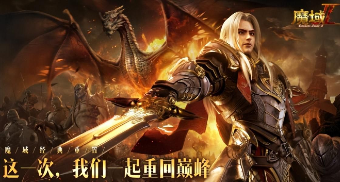 十大风靡网吧的几款游戏,那些年制霸网吧的十大游戏