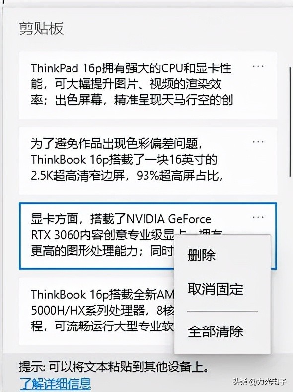 电脑键盘快捷键大全一览表图片,笔记本电脑标点符号快捷键大全