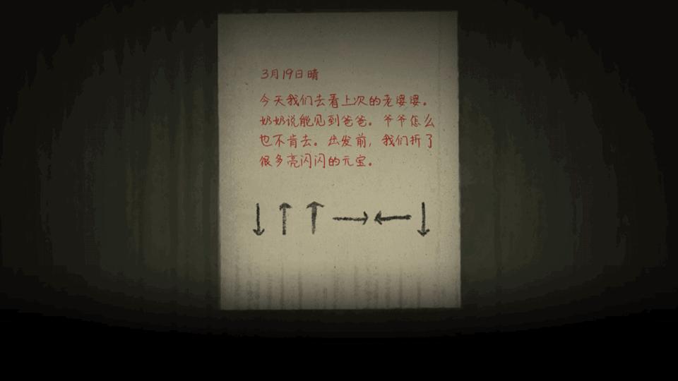 隐秘的角落恐怖片段,最好玩的国产恐怖游戏