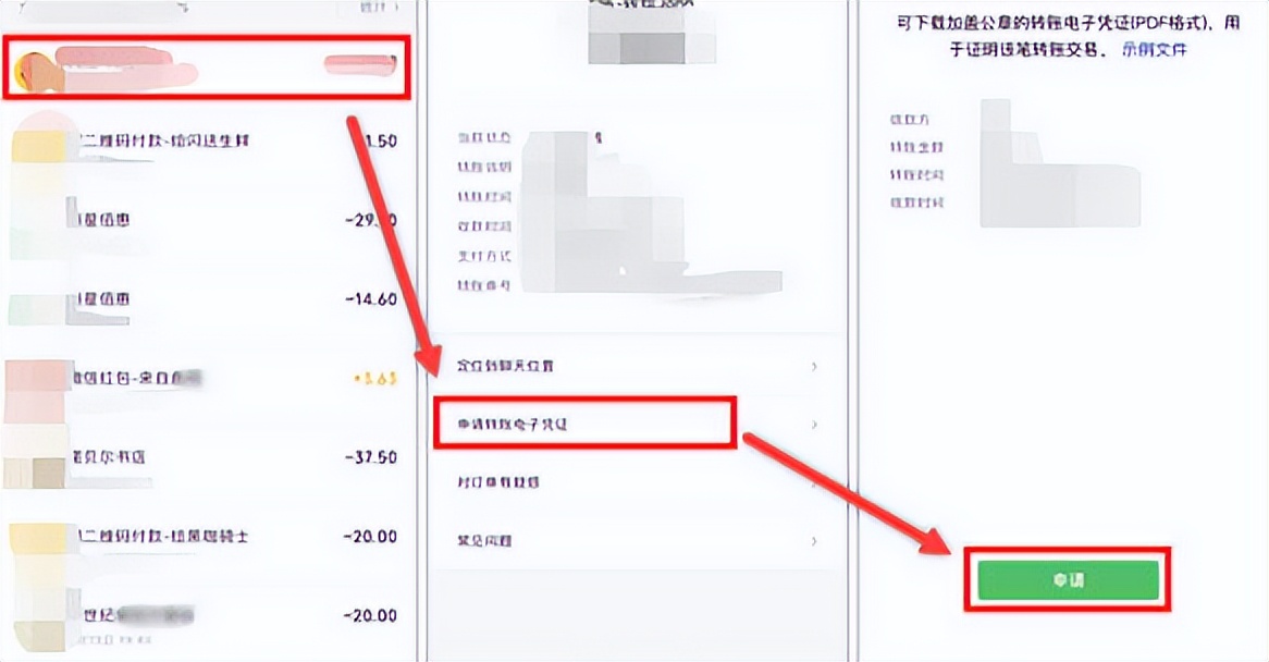 如何把微信好友找回来