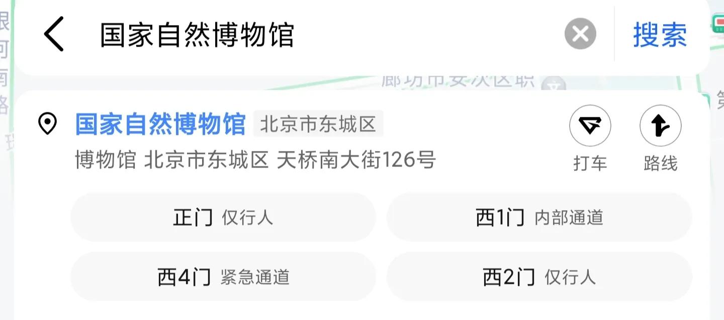 北京自然博物馆旅游攻略,北京国家自然博物馆游玩攻略