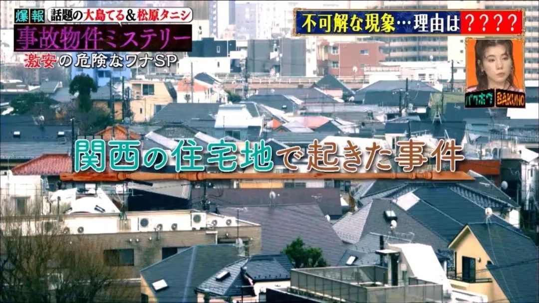 夫妻俩买婚房不料是凶宅下集,夫妻住在凶宅的真相