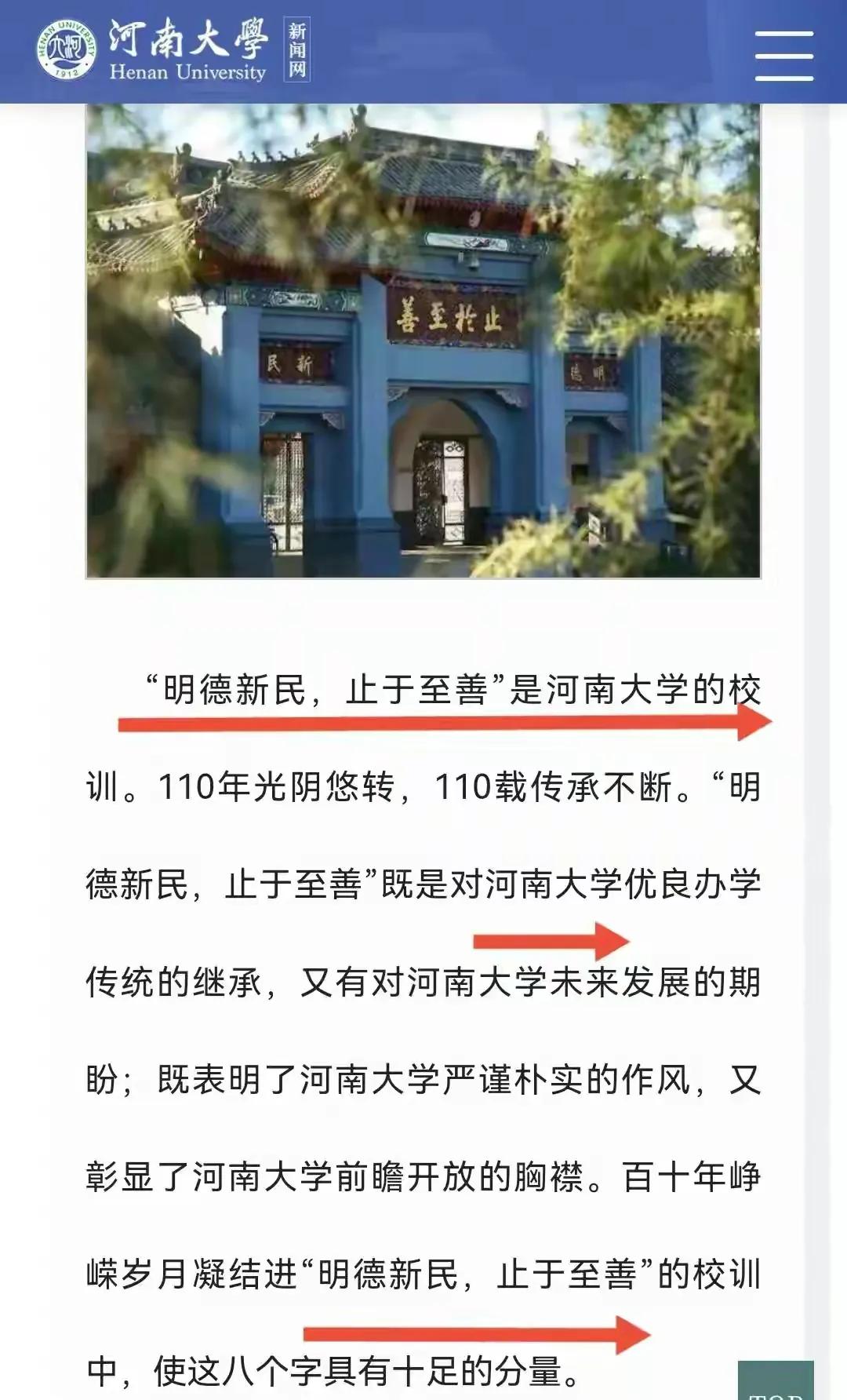 男子穿JK进女浴室偷拍被抓现行,男子潜入女澡堂偷拍被抓