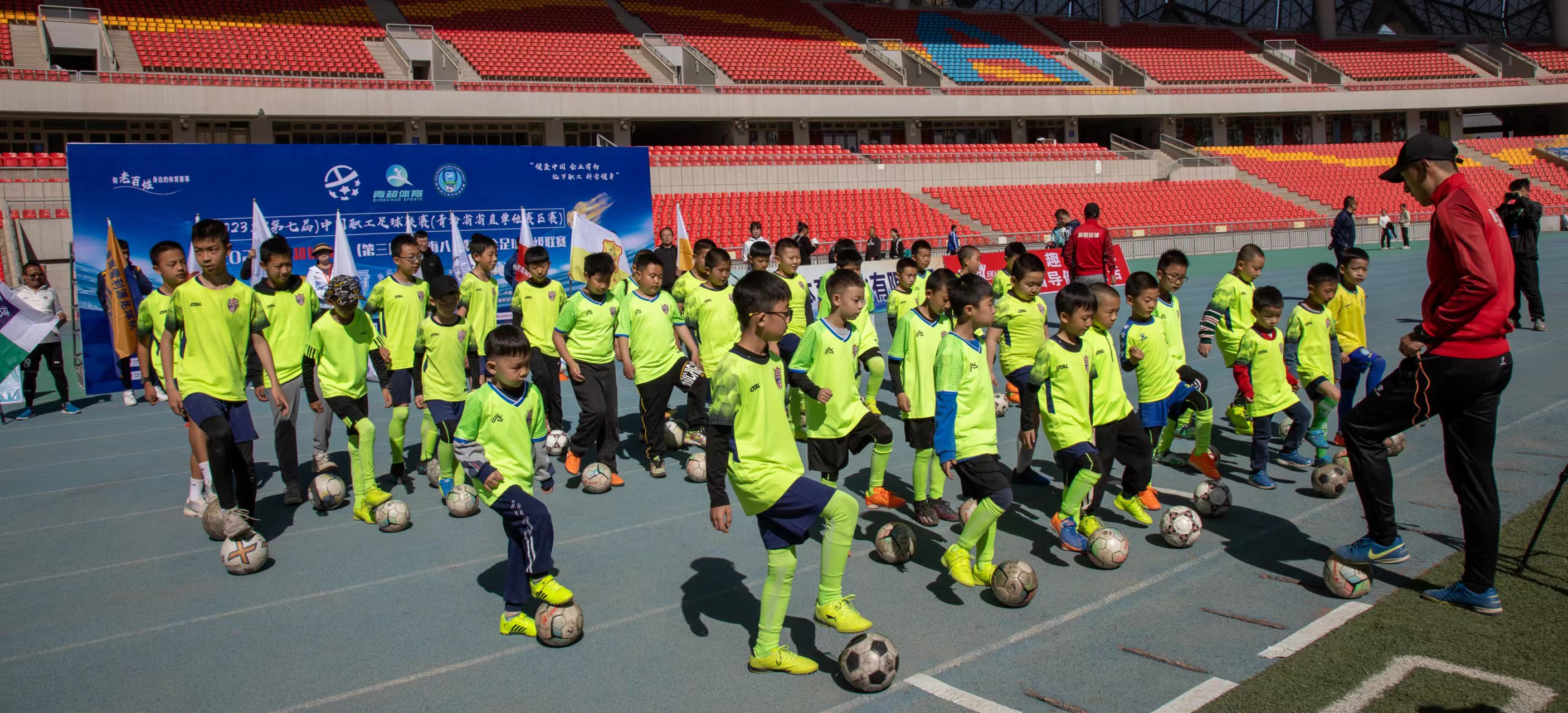 青海足球联赛今日赛程时间表,2023青海青少年足球锦标赛开幕式