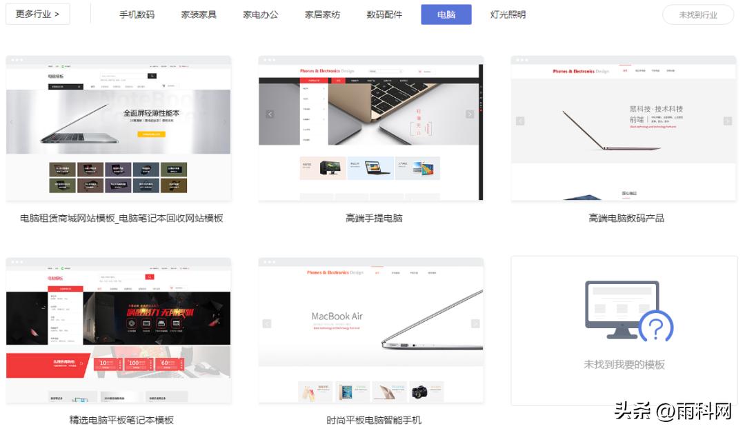 商城系统开发小程序教程,商场小程序开发流程