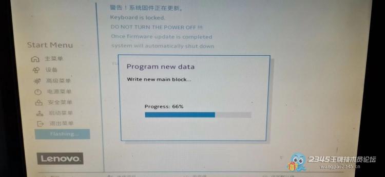 联想h61主板怎么升级bios,联想电脑升级bios开机黑屏