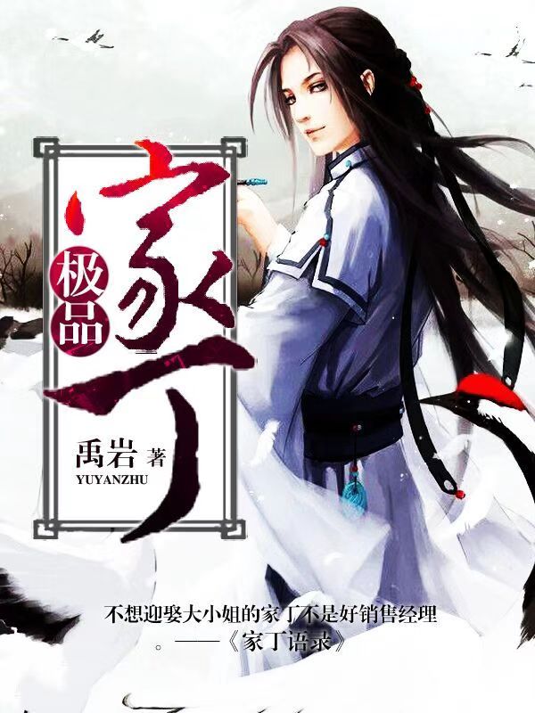 三本口碑炸裂的玄幻小说推荐,5本近期口碑不错的玄幻小说推荐