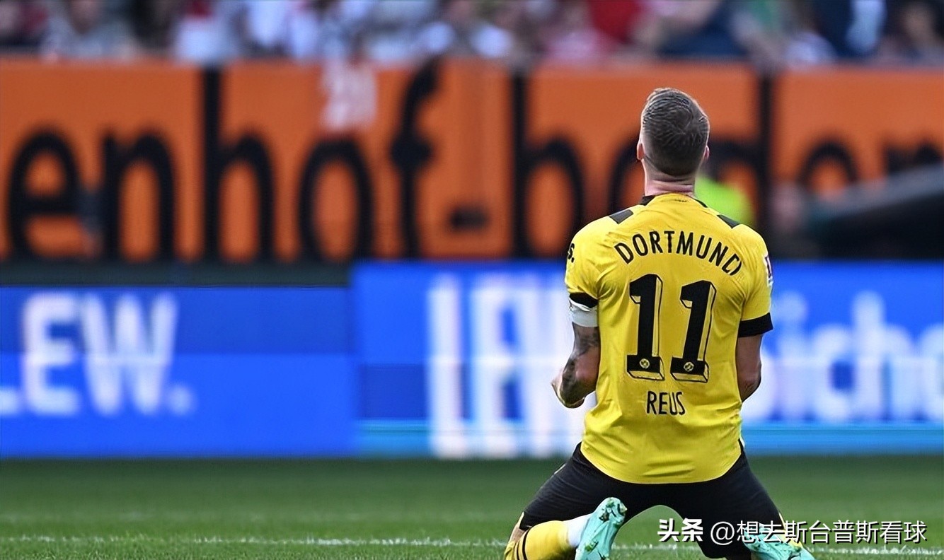 多特蒙德痛失冠军比赛,多特蒙德主场丢冠罗伊斯