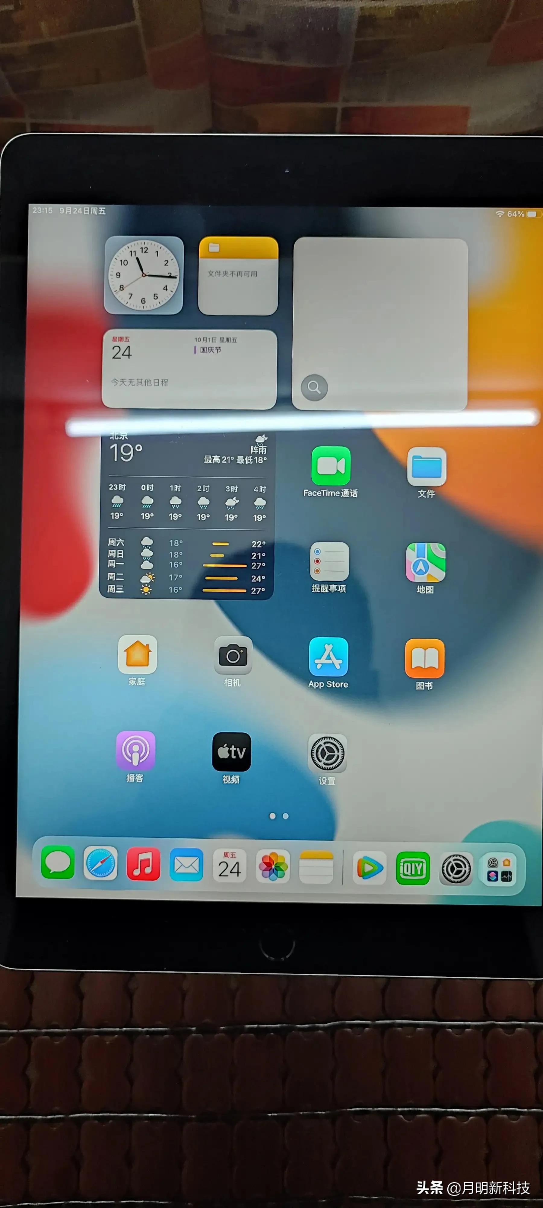 2023年性价比最高的苹果ipad,史上最具性价比平板
