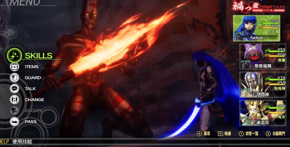 真女神转生5通关后怎么玩,真女神转生5深渊操作