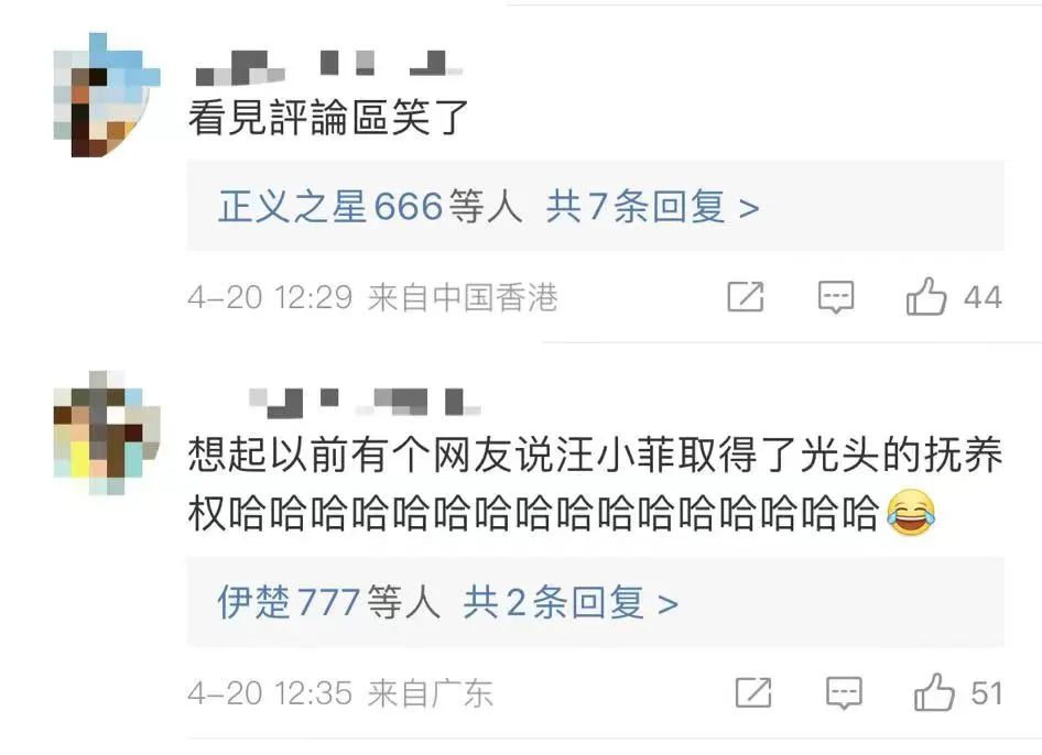 具俊晔台北看汪小菲第一套房,具俊晔在台湾看汪小菲另一套房