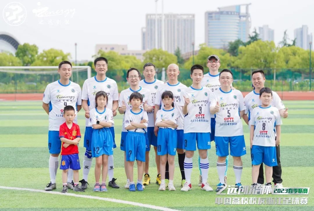 公益足球嘉年华,公益足球赛直播