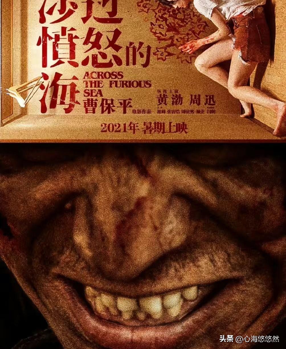 黄渤《怒海》：女二被轮奸杀害剧情引争议，网友：完全不尊重女性