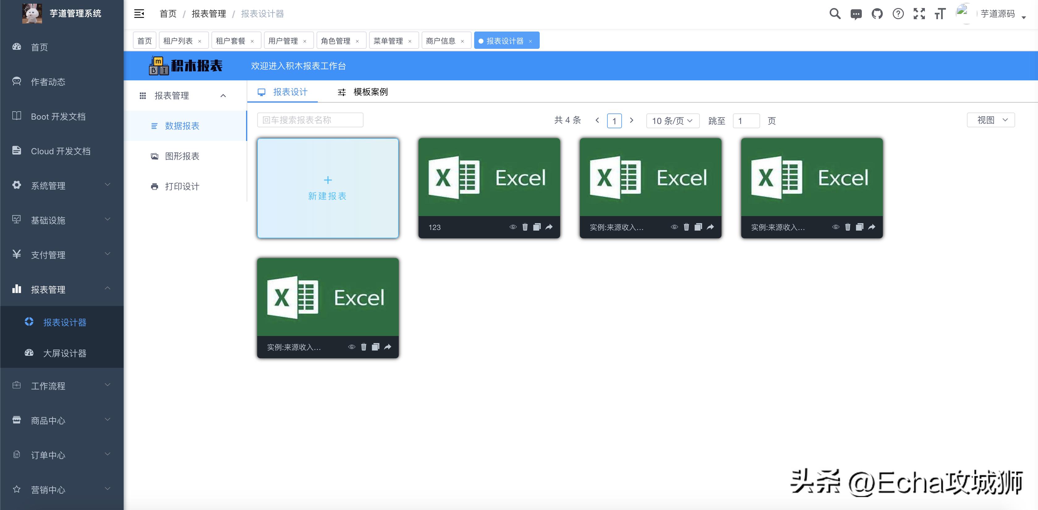 接副业私活,接私活赚得最多的工作