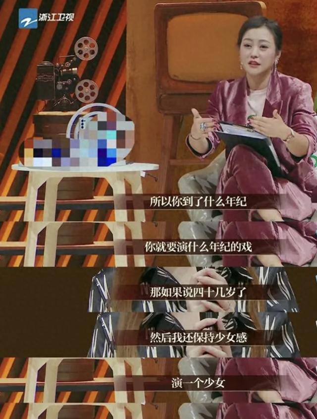 金莎少女感郝蕾,金莎正面回应郝蕾的点评