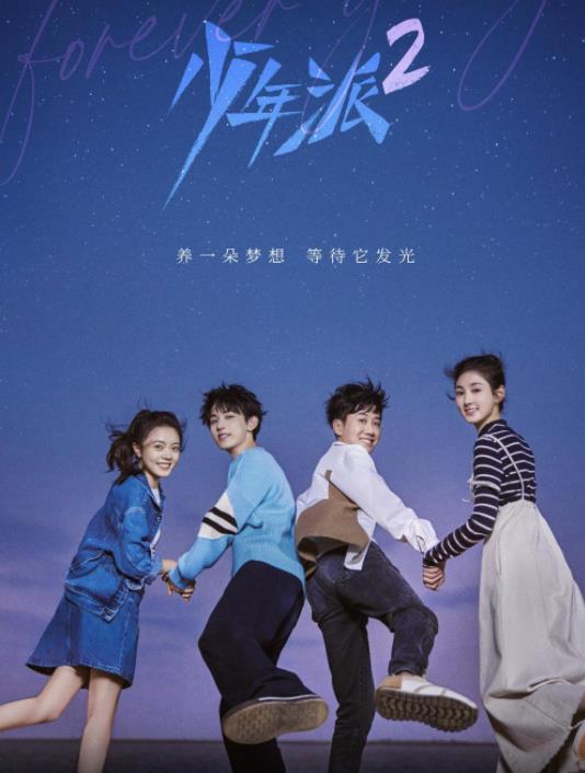 少年派2张嘉益片段,少年派2看完感受