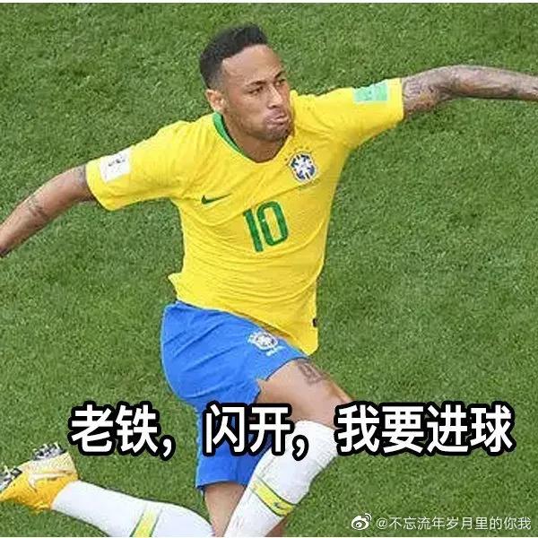 内马尔染头发混淆视听,内马尔和他队友染头发