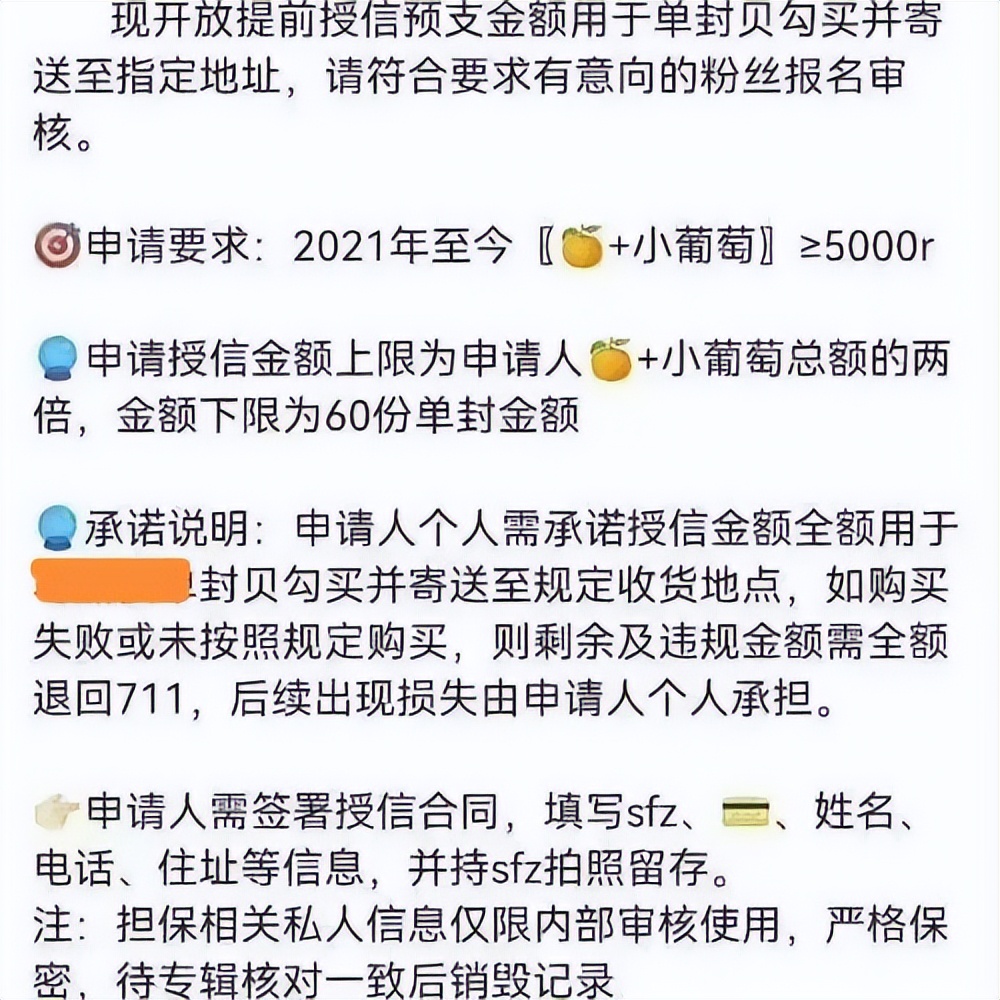 黄婷婷仅被查出9万财产,黄婷婷解约赔付违约金