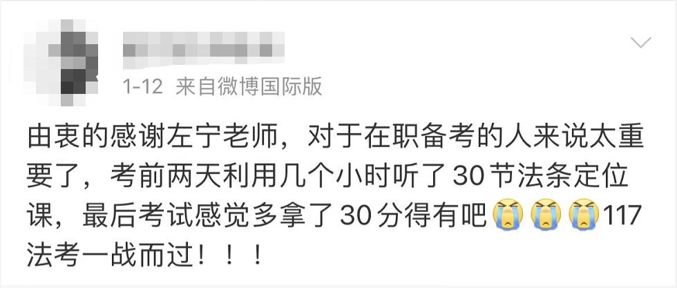 什么样的人肯定过不了法考,什么样的人过不了法考