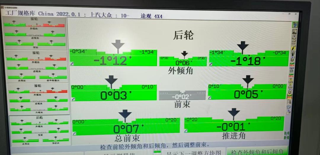 老途观整车翻新需要多少钱,老款途观全车整备翻新