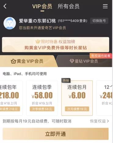 星巴克会员卡充钱有什么优惠么,星巴克注册会员68元