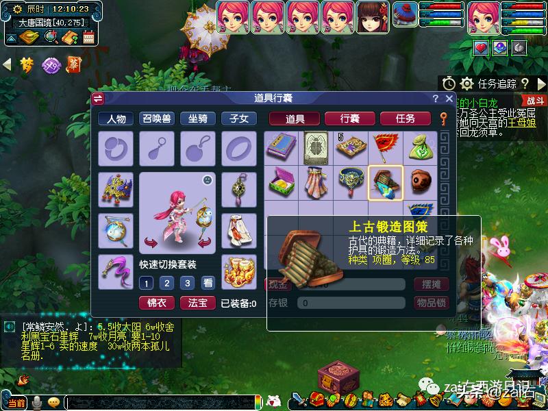 梦幻西游69级大唐官府取号,梦幻西游大唐官府渡劫剧情全过程