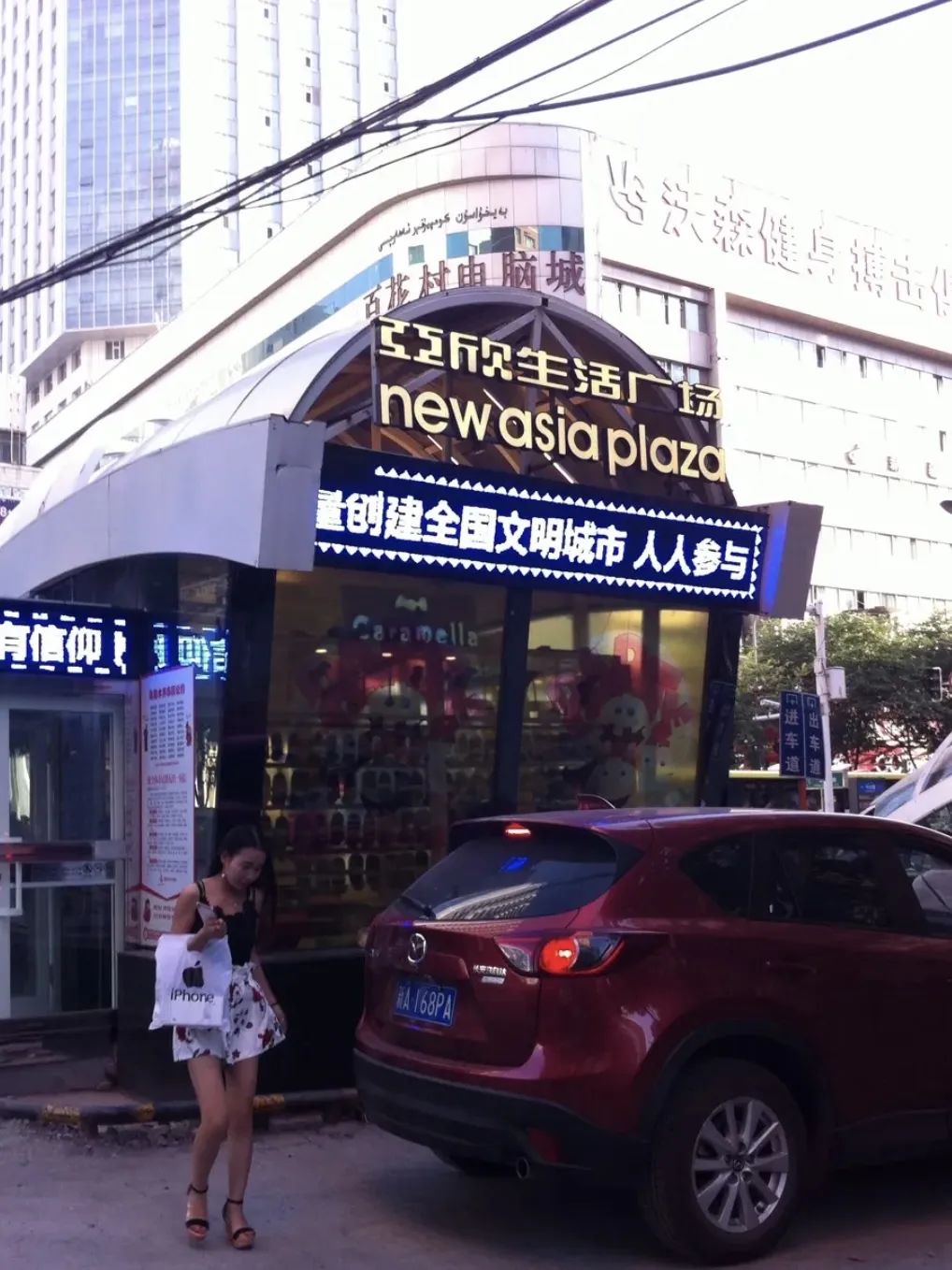 28位乌鲁木齐人的“亚欣回忆录”