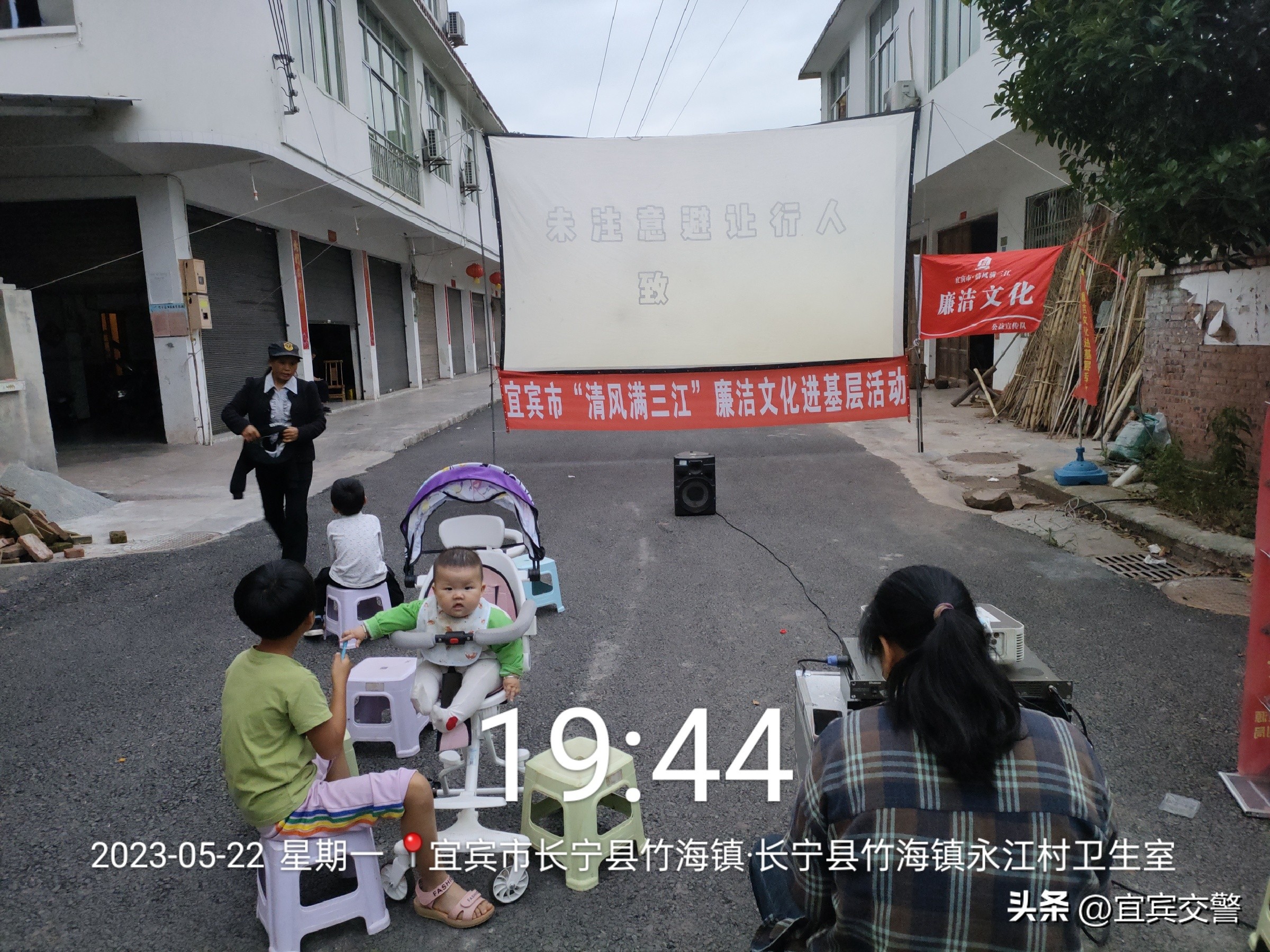 交通安全电影下乡,交警大队送电影下乡宣传交通安全