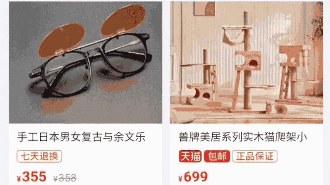 淘宝两大流量神器合并，商家拉新引流门槛进一步降低