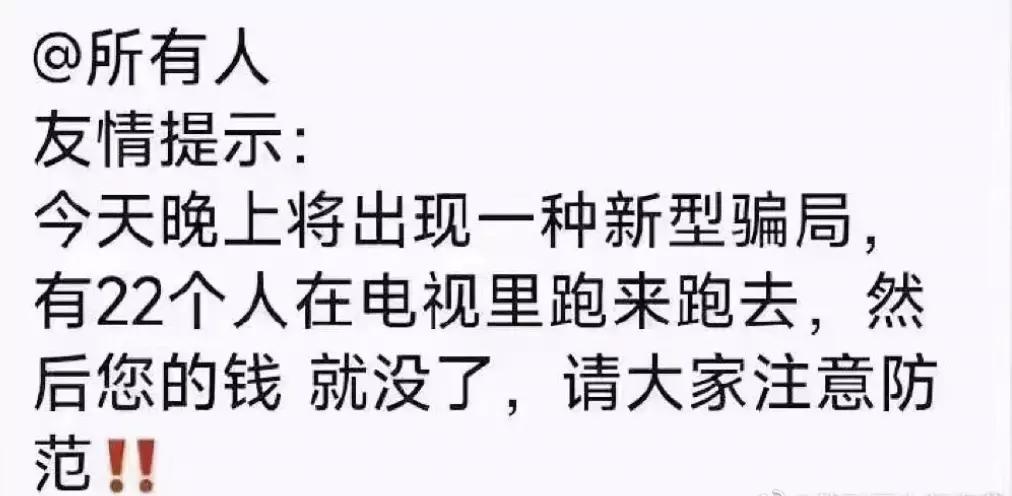 韩国队脏球,韩国队脏不脏