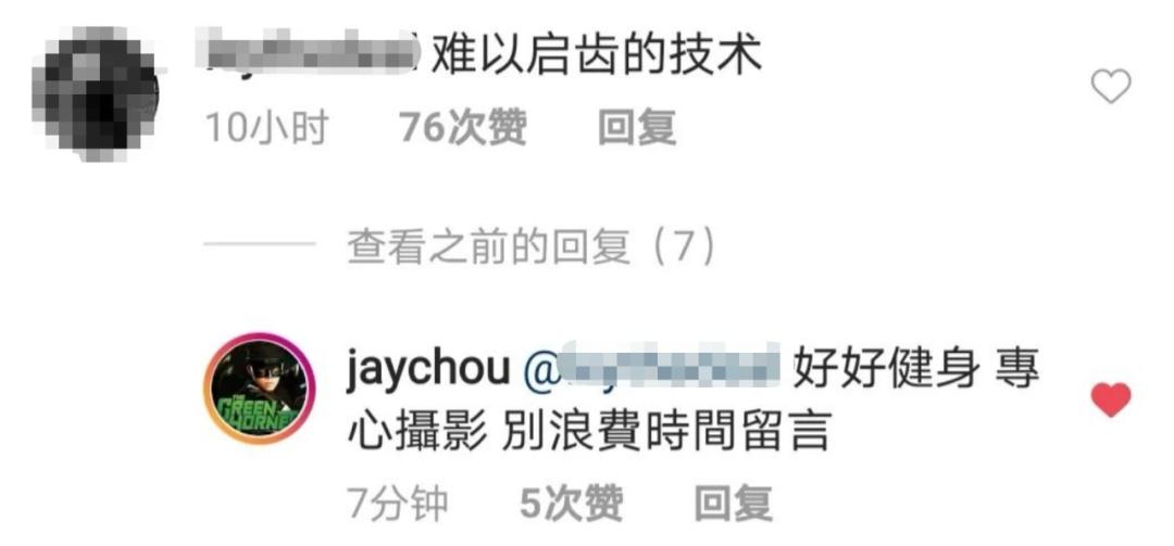 周杰伦是否被神化知乎,周杰伦是否被神化