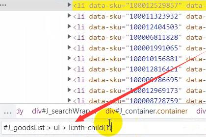 python采集视频教程,python京东数据采集教程