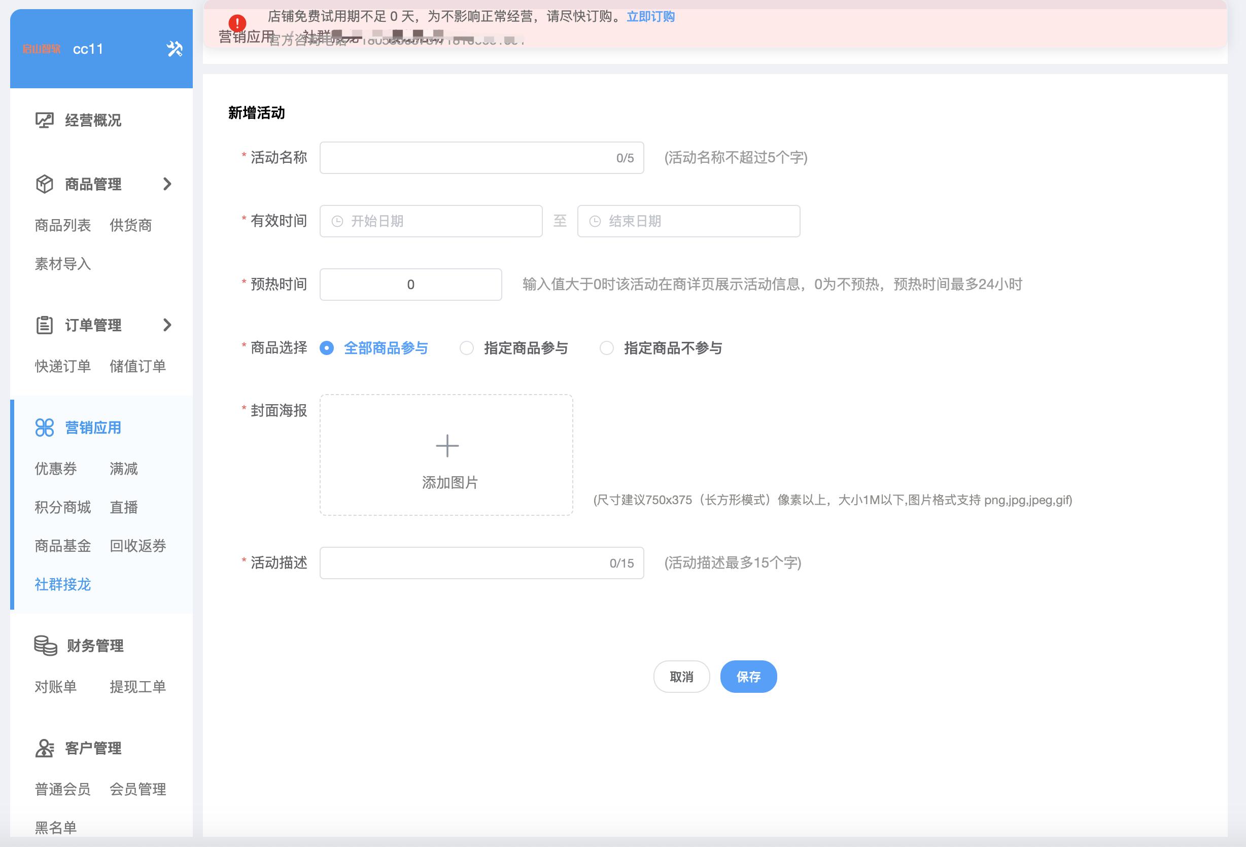 接私活必备的10个开源项目,程序员接私活什么项目的活最多