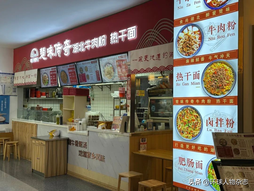 我26岁负债累累,创业煮面月入5万