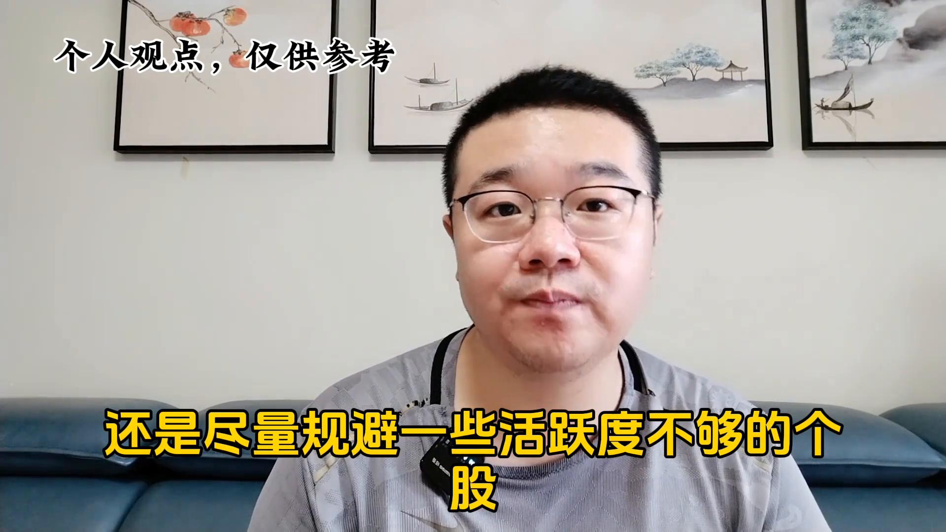 炒股牢记三要素,炒股要看成交量学会6种量价关系