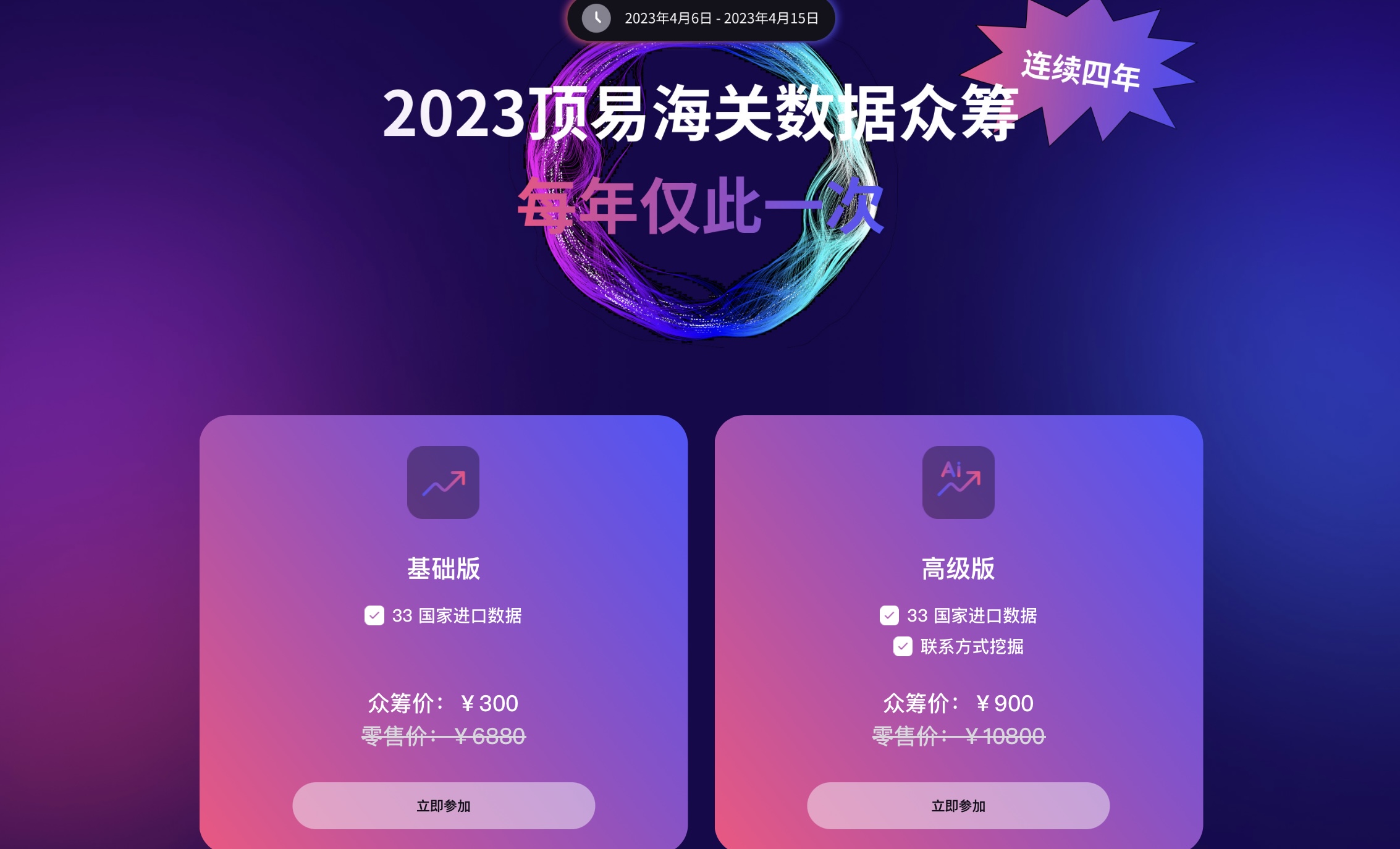 跨境电商的发展特点和趋势是什么,跨境电商发展新趋势有哪些方面呢
