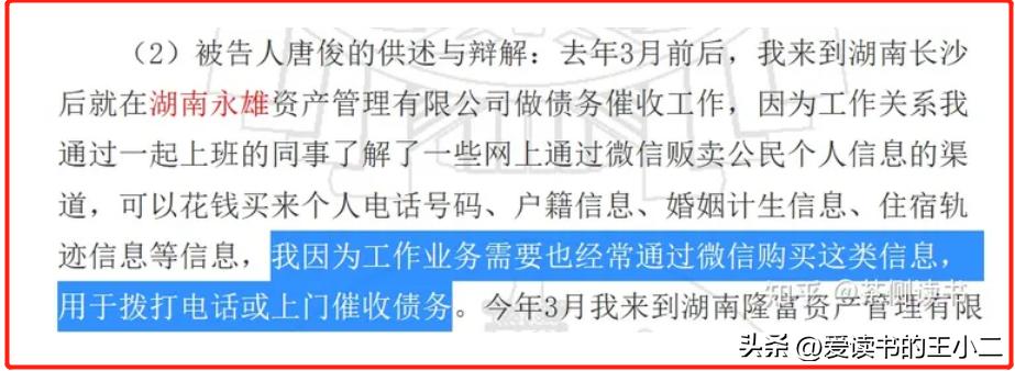 湖南永雄催收提成怎么算,湖南永雄追债的手段