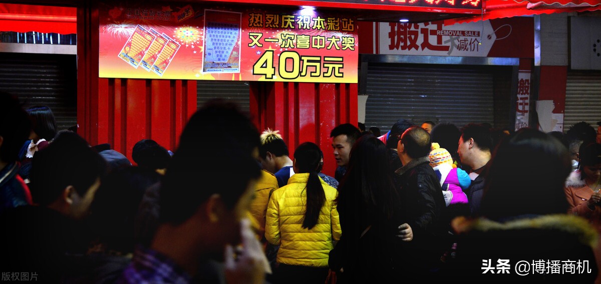 彩票站赚钱手段,彩票站如何盈利