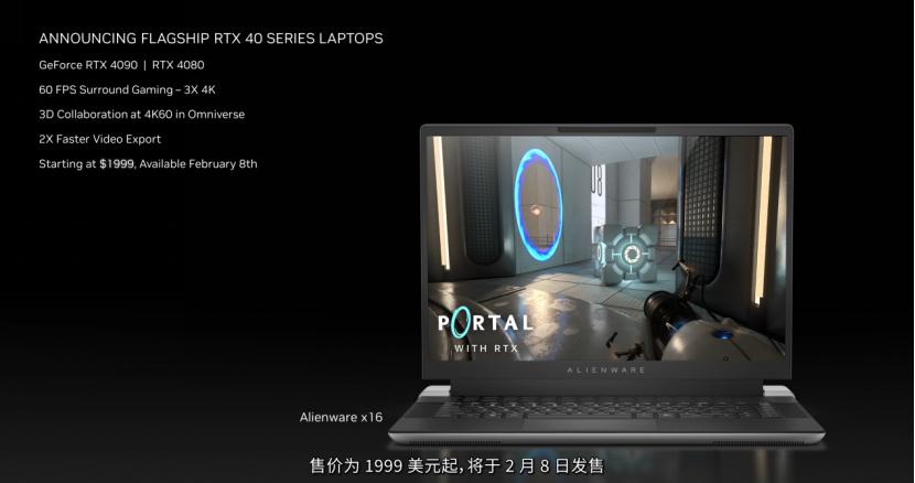 CES2023，看NVIDIA放大招！RTX40系入驻笔记本电脑，RTX4070Ti仅6499元，Studio圈再度扩展