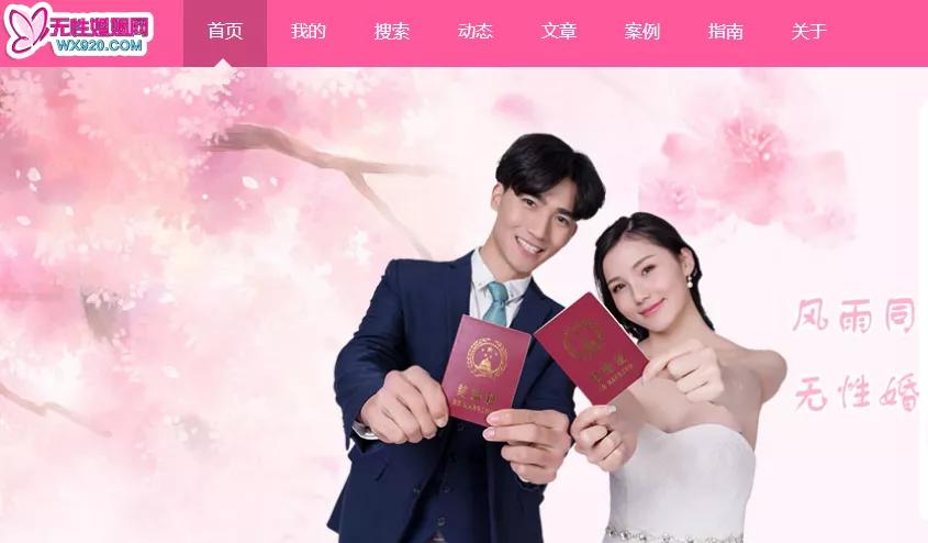 “*生活性**就像交作业”:无性恋者是不是病了?