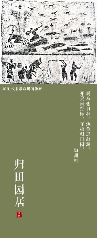 博物古今,博物志历代笔记