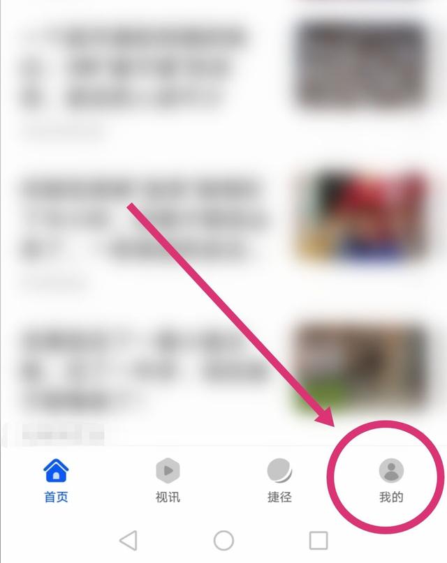 华为浏览器怎么彻底清除浏览记录,浏览器清除了浏览记录怎么恢复