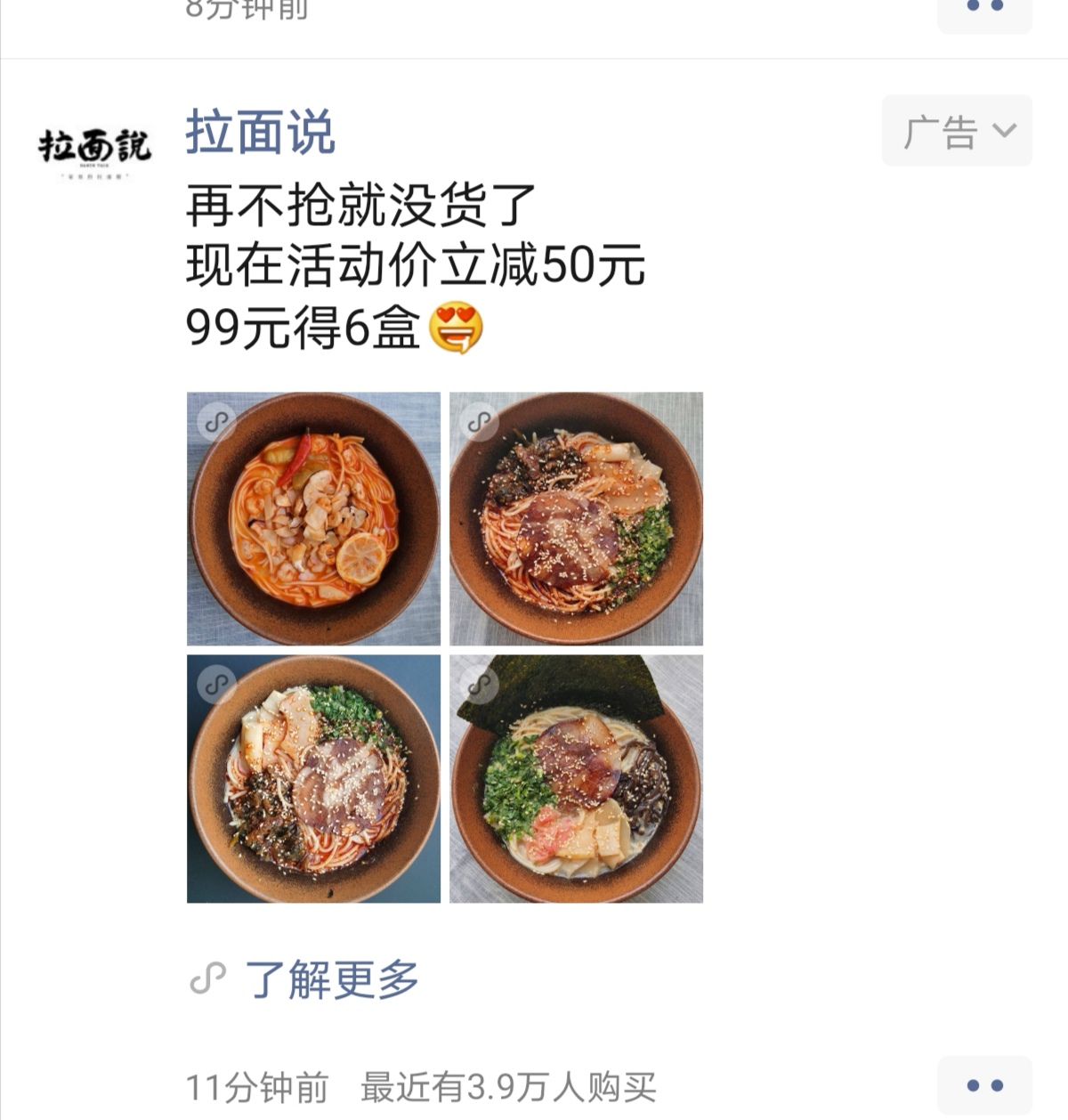 朋友圈广告投放方案怎么写吸引人,头条广告推广投放步骤