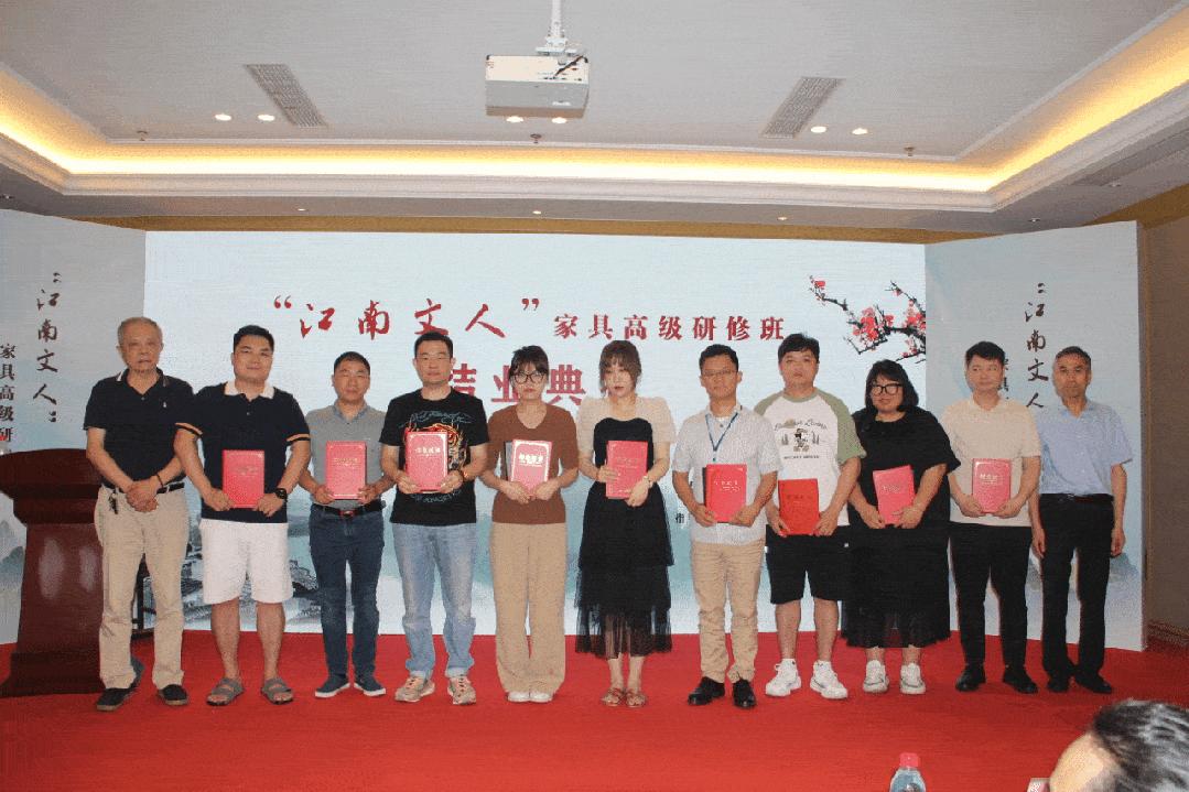 2024江南文人明式家具研修班,江南文人明式家具研修班