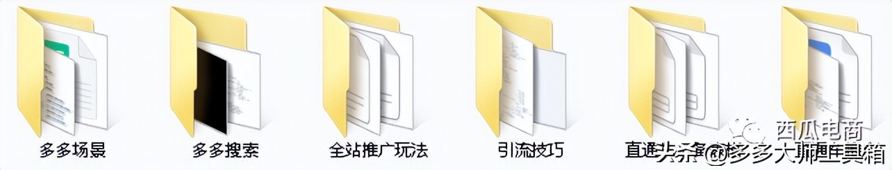 拼多多直通车操作技巧理论解析,拼多多如何优化直通车数据