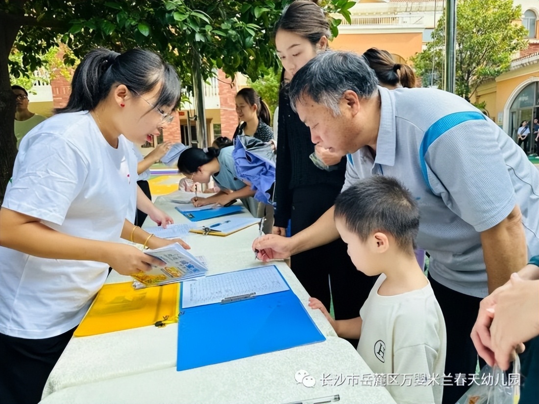 万婴米兰春天幼儿园收费标准,2022长沙万婴米兰春天幼儿园学费