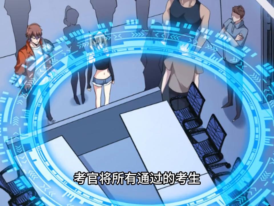 男孩舔了校花十八年，却被校花当作诱饵推进丧尸群