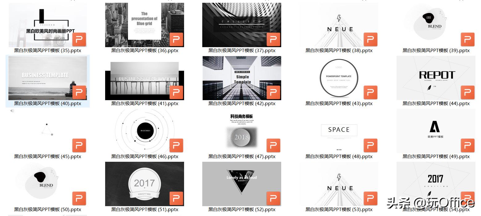 极简风格PPT模板,极简ppt模板