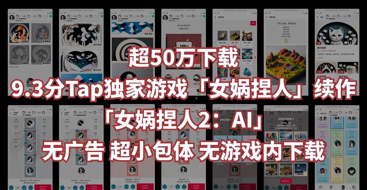 听说端午节和躺平更配哦,来点挂机放置游戏充实你的懒人假期